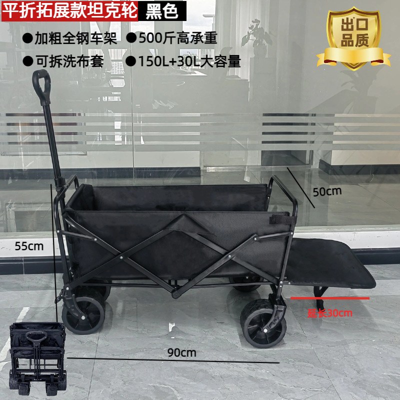 10inch (post-payment) black (european and american quality)