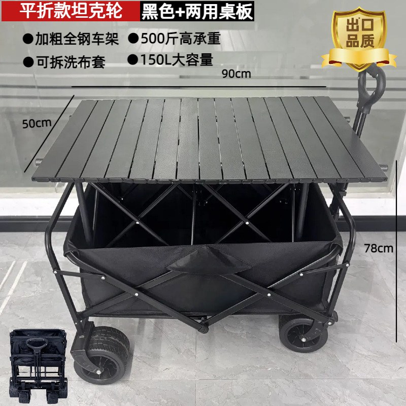 10inch enhanced version black + dual-purpose table (european and american quality)