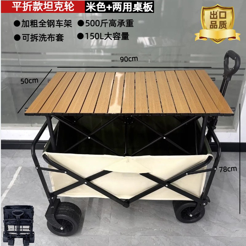 10inch enhanced khaki + dual-purpose table (european and american quality)