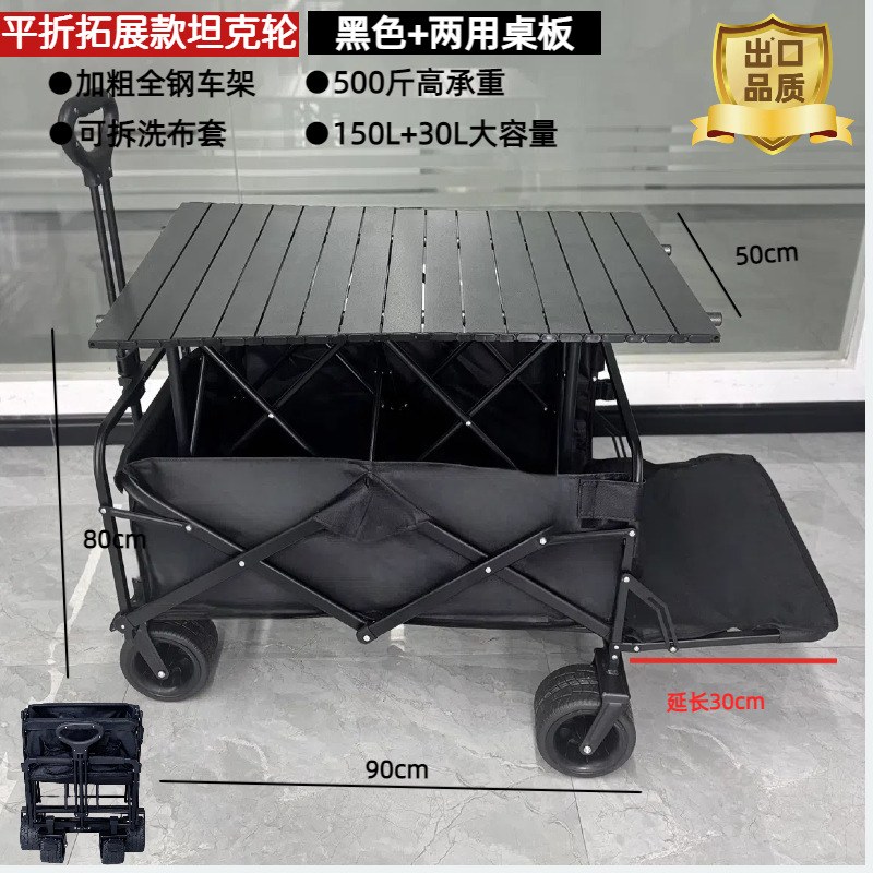 10inch (post-payment) black + dual-purpose table (european and american quality)