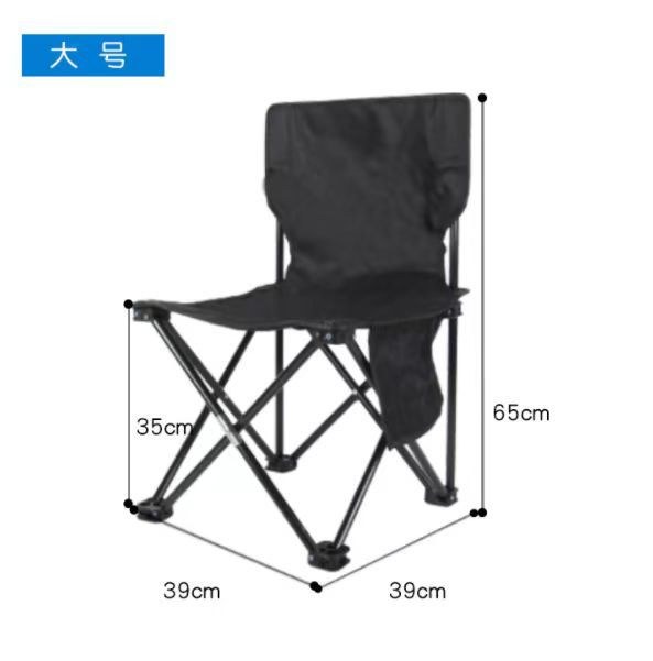 Matching folding chair