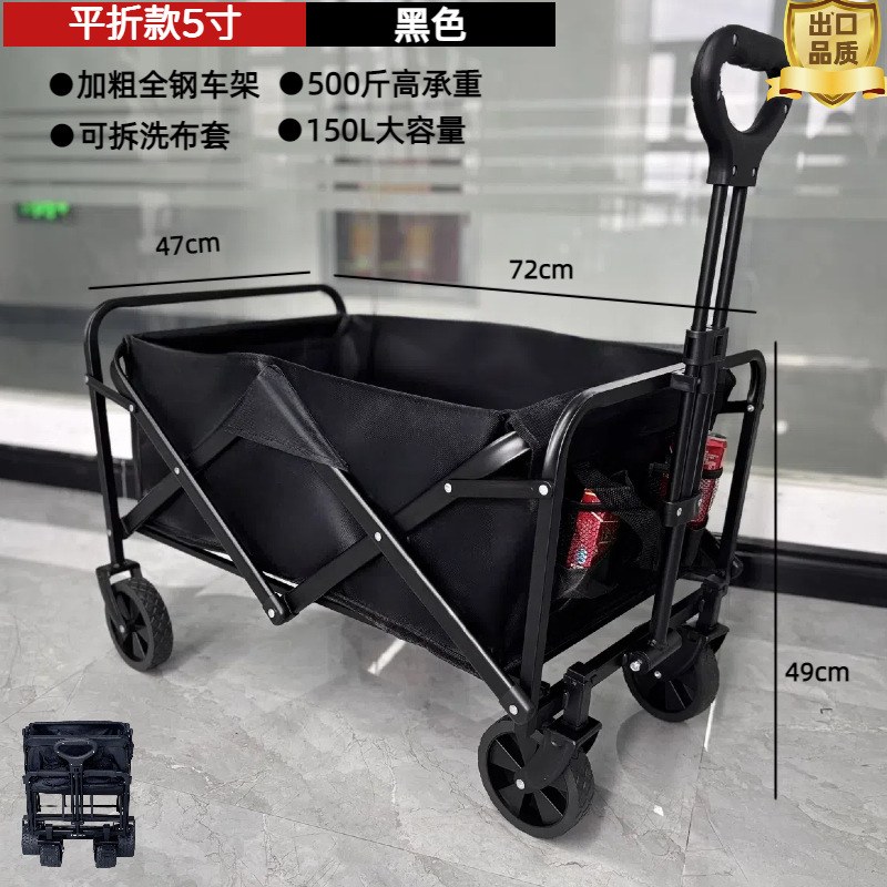 5inch enhanced version black (european and american quality)