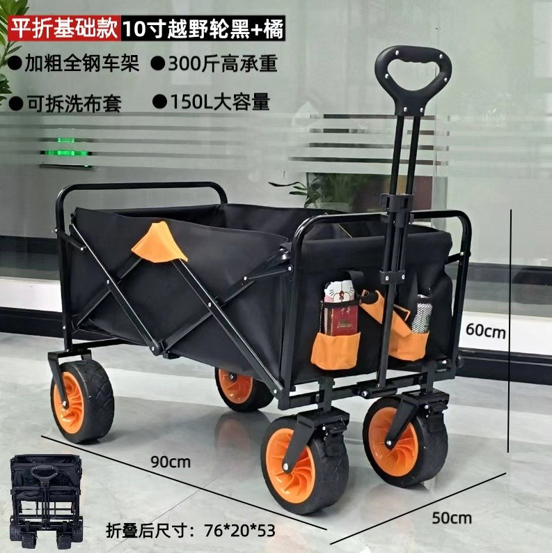 10inch off-road wheel orange wheel black
