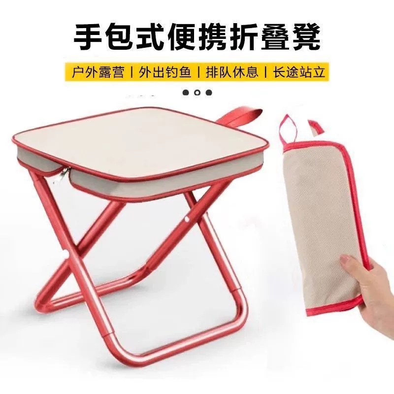 Outdoor Folding Chair Portable Small Stool Fishing Chair Ultra-Light Camping Picnic Queue Portable Handbag Stool Small Folding Stool