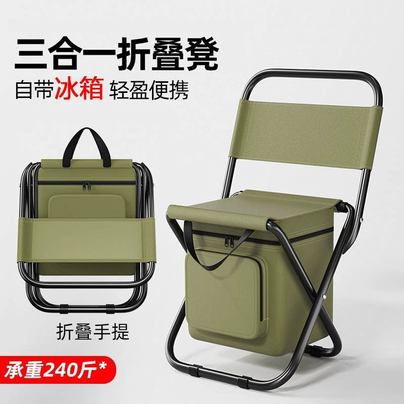 Portable Outdoor Folding Chair Three-in-One Leisure Chair Outdoor Camouflage Little Mazar Leisure Camping Fishing Ice Bag Chair