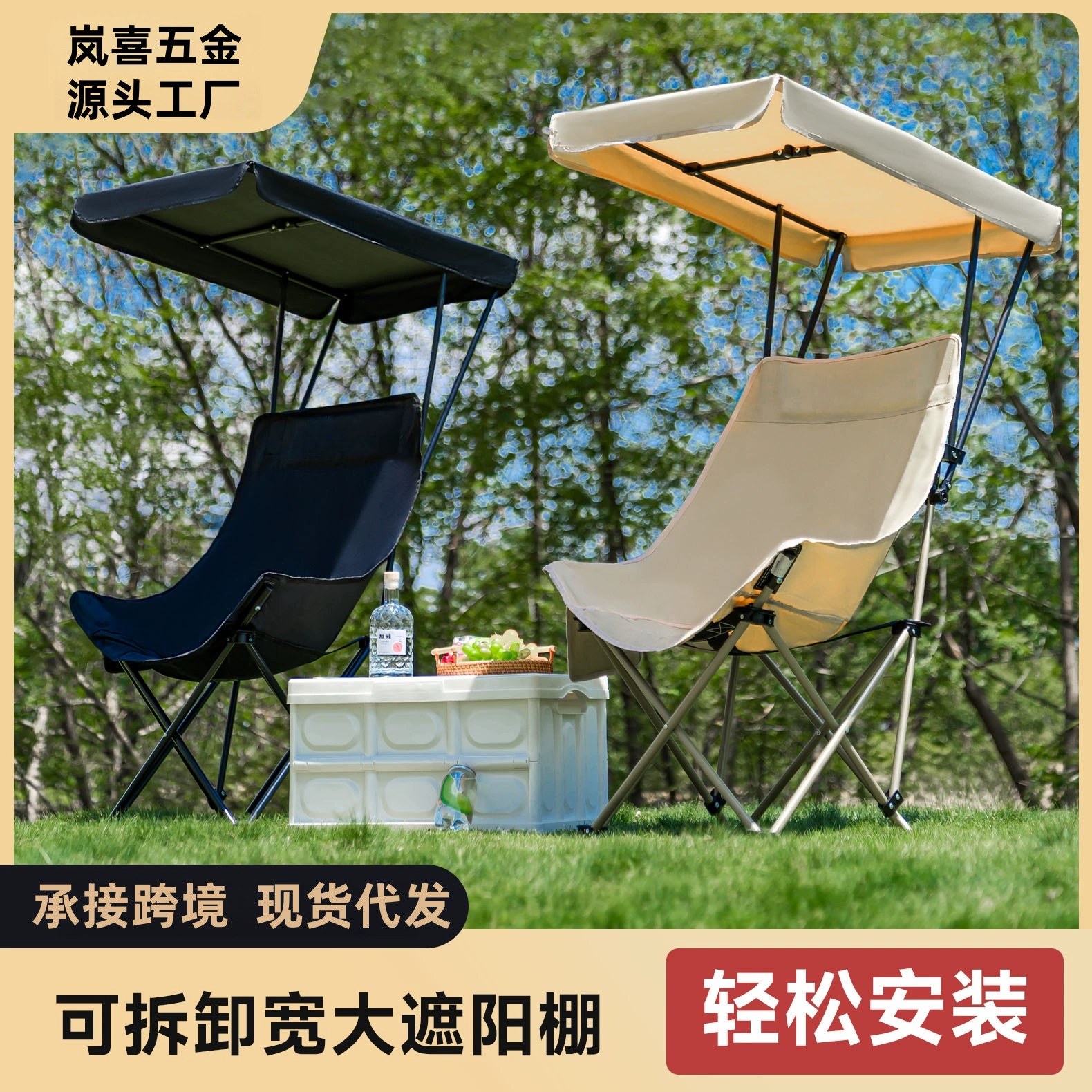 Factory Outdoor Folding Chair with Umbrella, High-Back Moon Chair with Sunshade and Canopy, Portable Fishing Camping Beach Chair