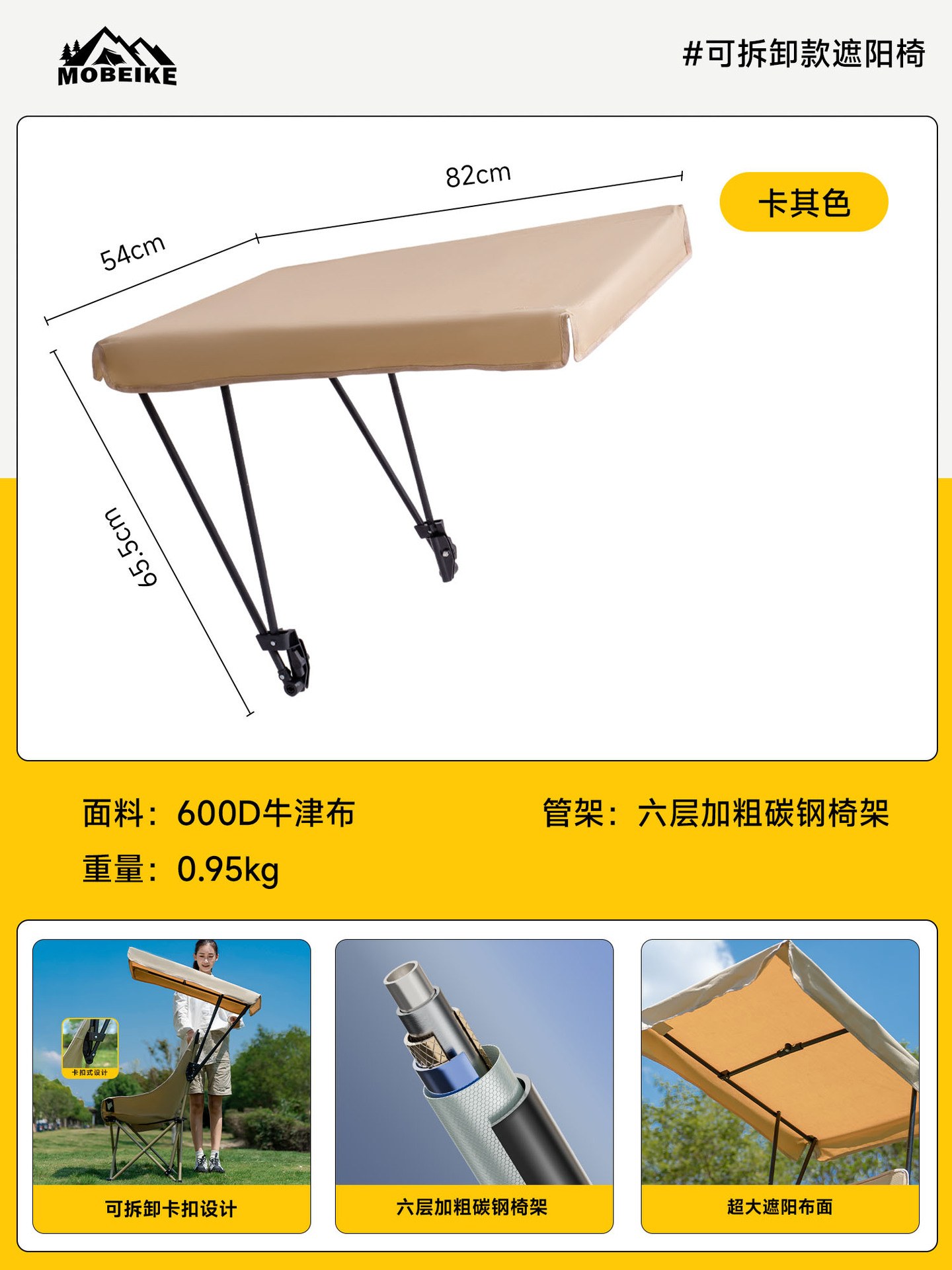 [roof] khaki