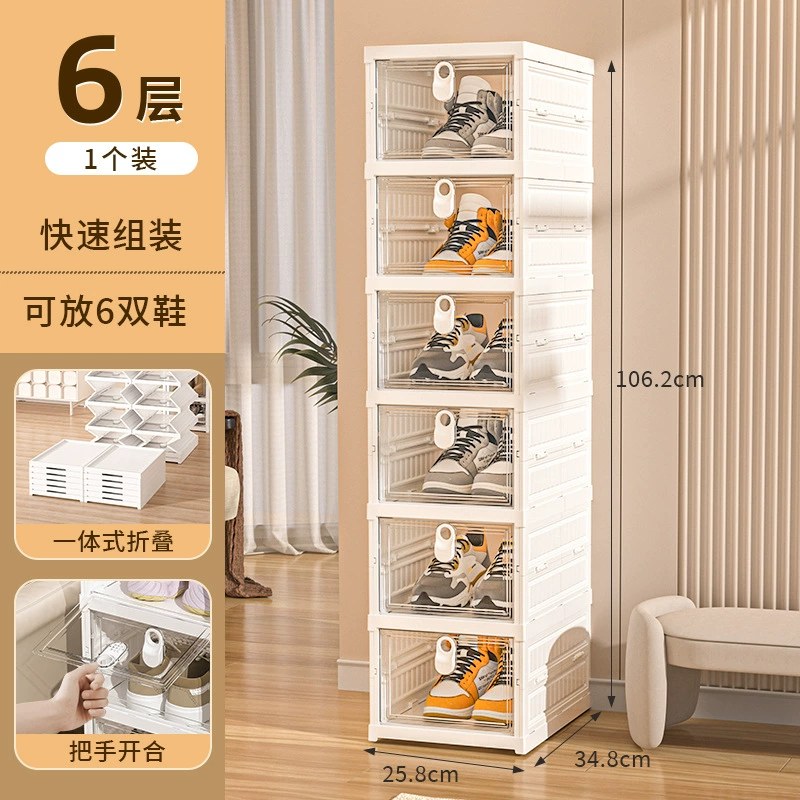 Trending Factory Product Preview
