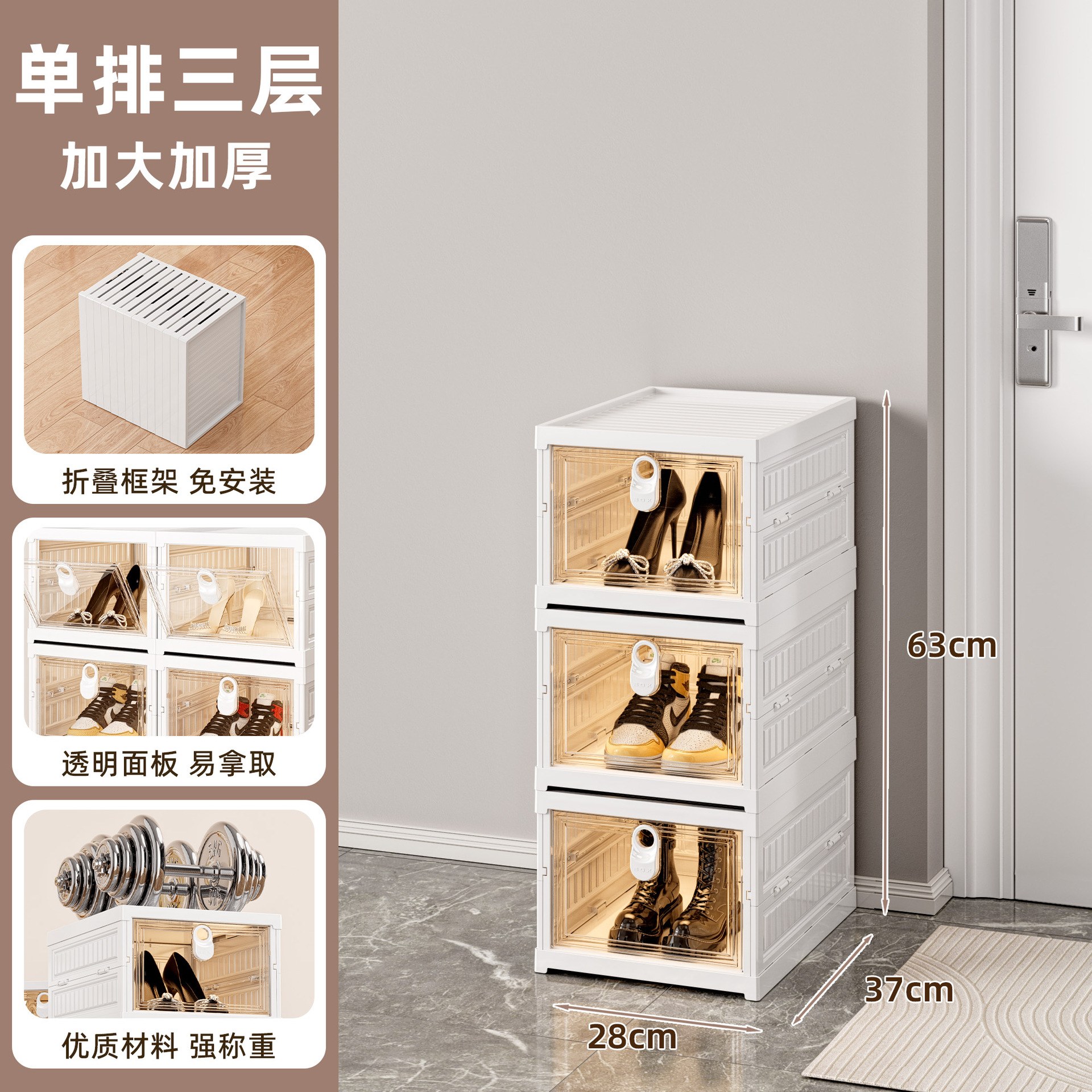 Third floor - shoe cabinet2