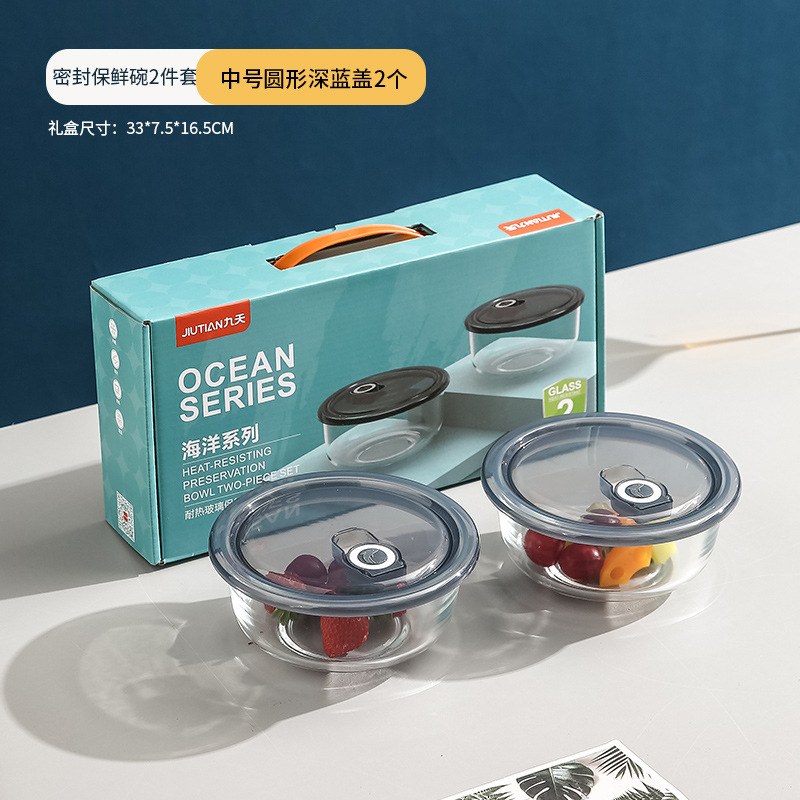 Heat-resistant fresh-keeping bowl two-piece set (650ml) [gift box]