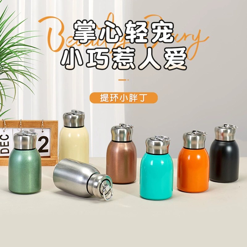 304 stainless steel mini chubby Ding vacuum cup outdoor portable ring pocket cup portable cup wholesale 