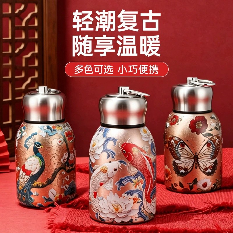 New Chinese Style Trendy 316 Stainless Steel Pocket Cup with Gold Peacock and Butterfly Print Chubby Thermos Cup Wholesale