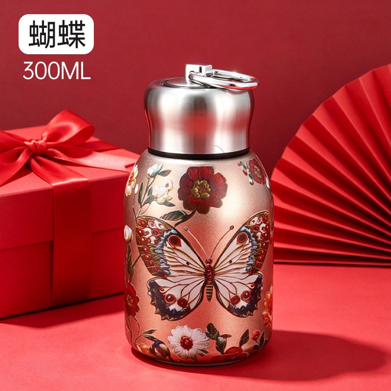Golden Butterfly - 300ml