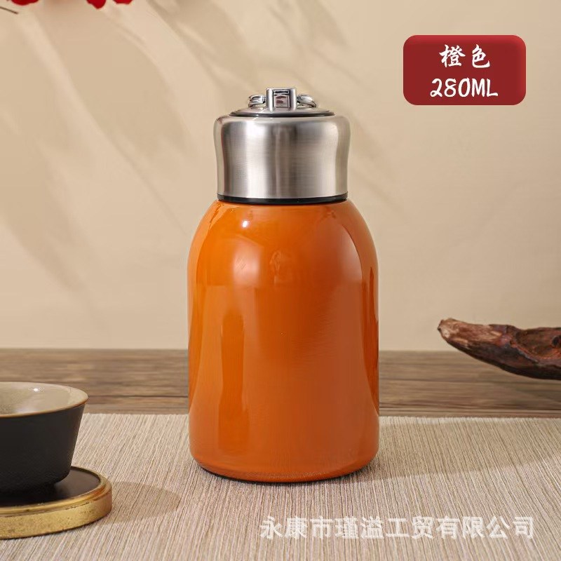 Orange - 300ml