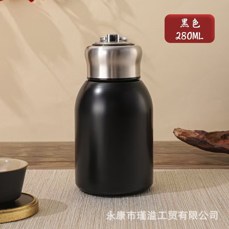 Black - 300ml