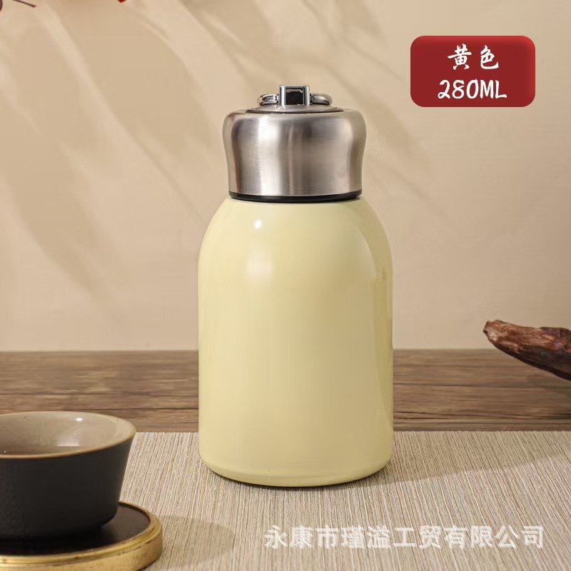 Yellow - 300ml