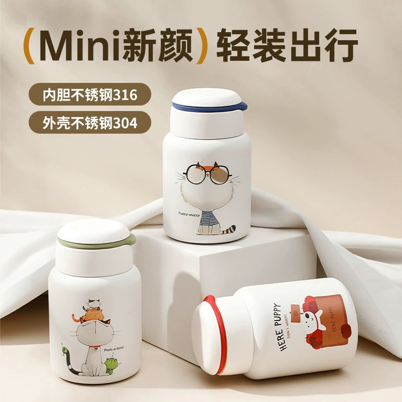New 316L Stainless Steel Cartoon Mini Thermos Cup High-Value Pocket Cup Portable Handheld Small Capacity