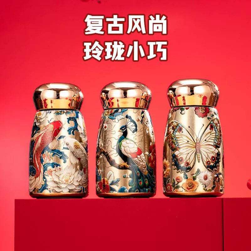 Little Chubby Retro Style Golden Peacock Thermos Mug, Portable and Creative, 316 Stainless Steel Inner Liner, High-Value Design, Insulates Temperature and Keeps Water Hot and Cold