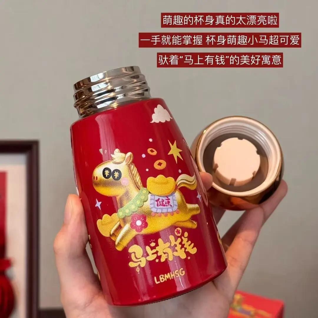 Mushroom-shaped nails - Pegasus - Red - 230ml - 230-600