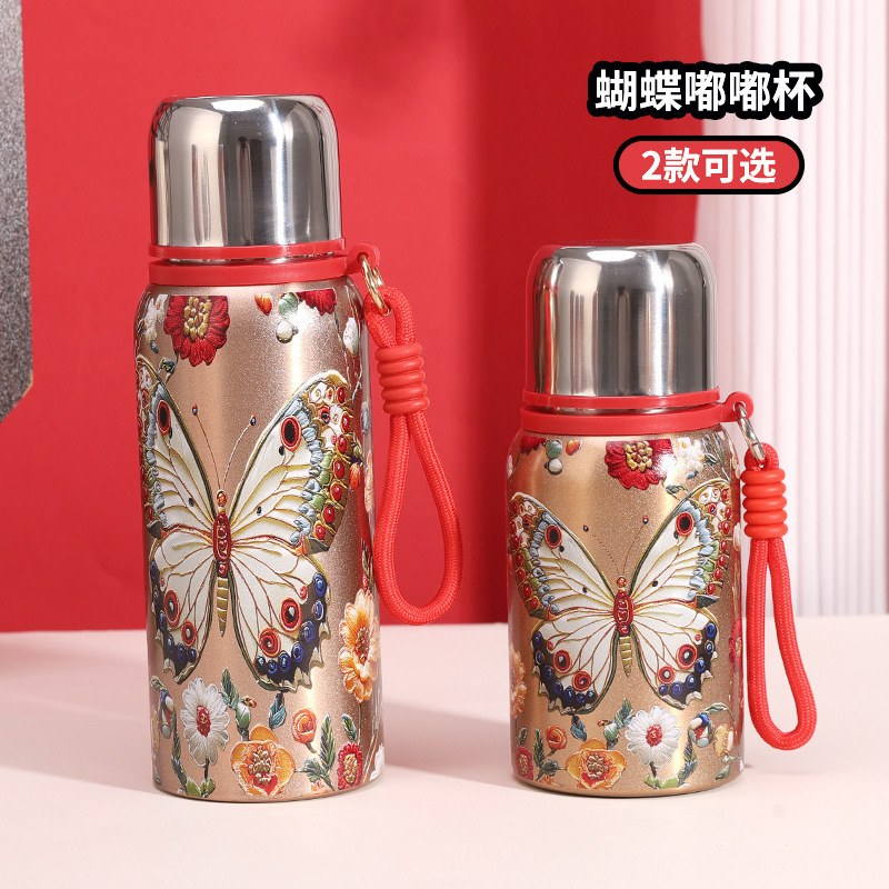Big Fat Ding - 600ML - Butterfly - 230-600