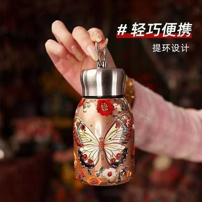Little Fatty - Butterfly - 330ML - 230-600