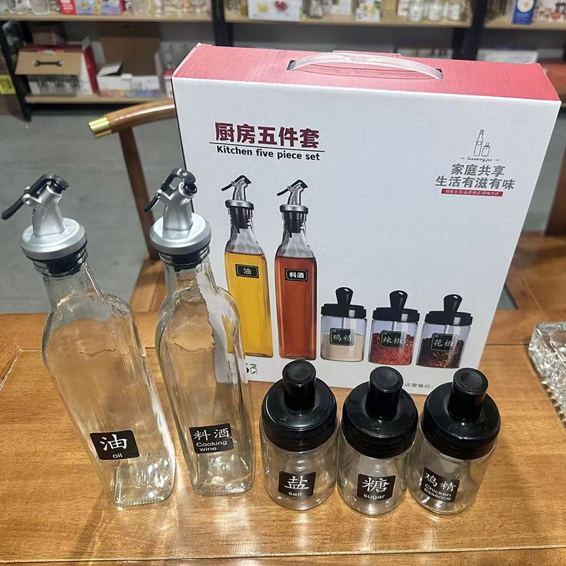 New oil pot seasoning bottle set of five: 12 sets/box