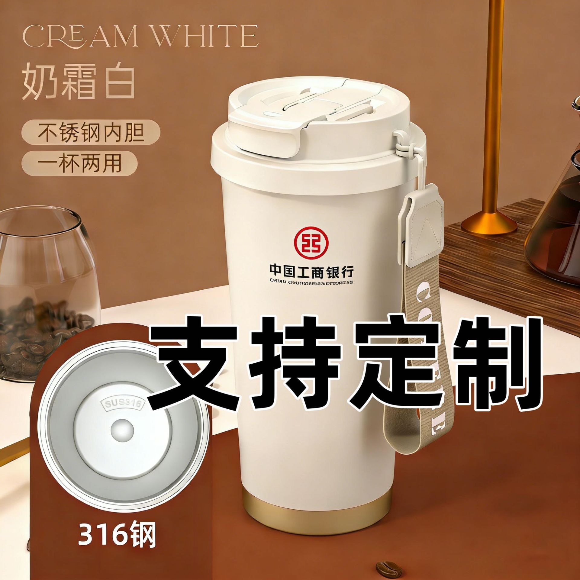 Pure white light cup-customized according to drawings - 500ml