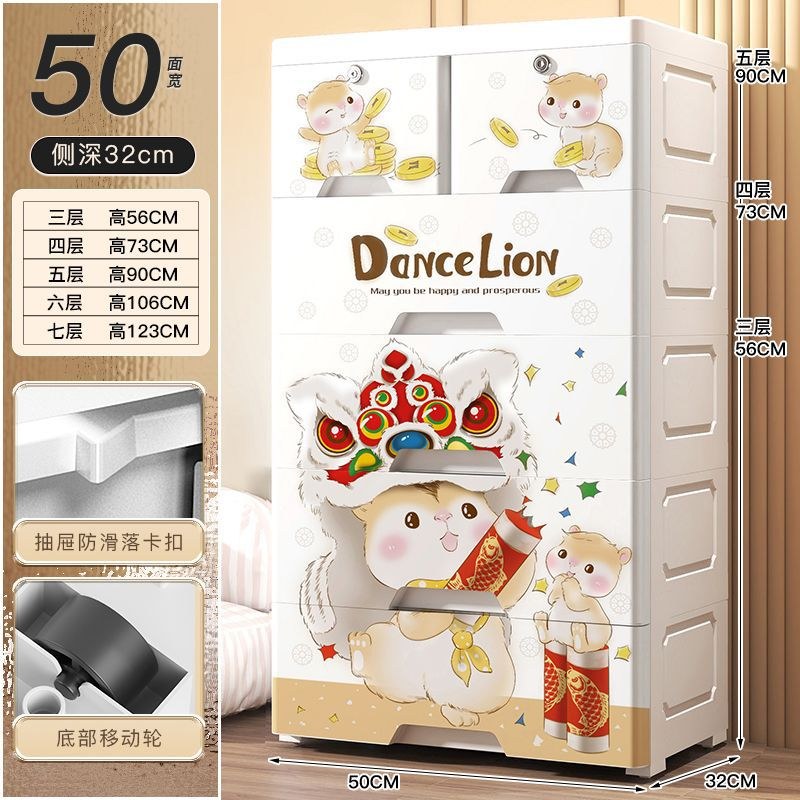 50cm wide [festive lion dance] new upgrade - Layer 4