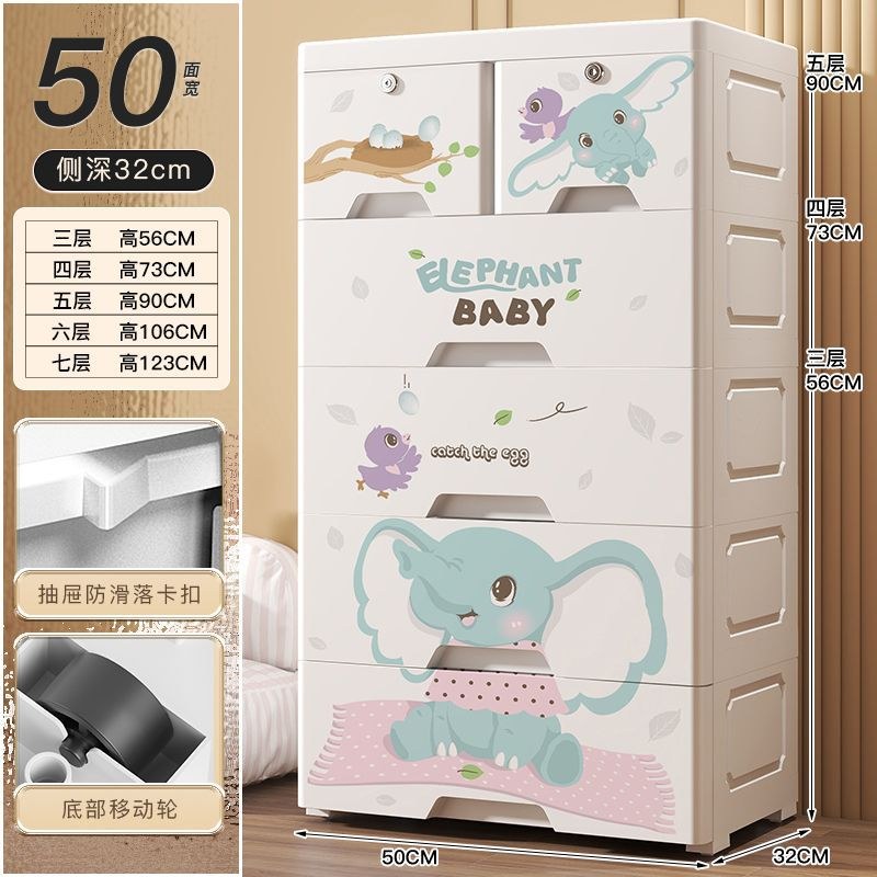 50cm wide [flying elephant] new upgrade - Layer 4