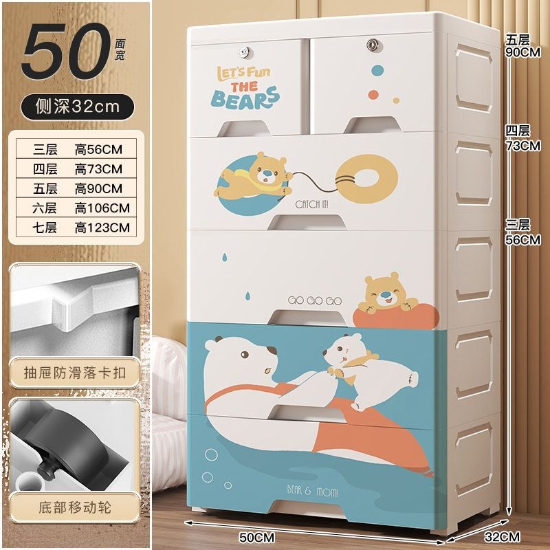 50cm wide [Meng Meng Xiong] new upgrade - 6 layers