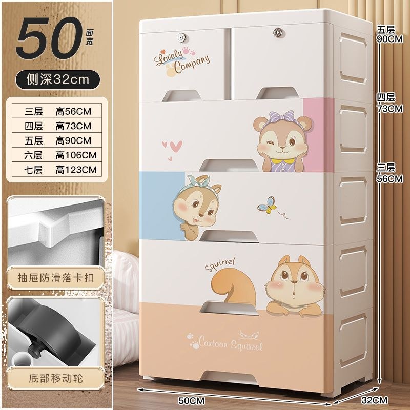 50cm wide [cartoon hamster] new upgrade - 6 layers