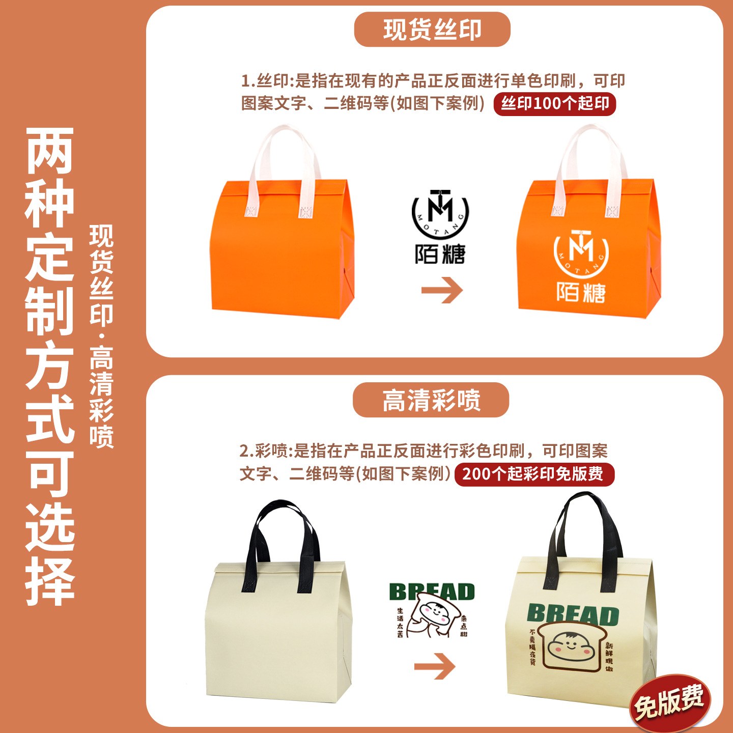 Color printing starting from 200 - Large size: Height 26cm * Length 25cm * Side 18cm