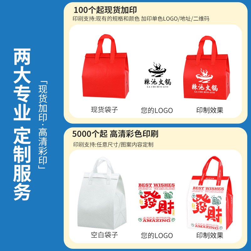 Brand customization starting from 5000 - Medium size: Height 25cm * Length 23cm * Side 14cm