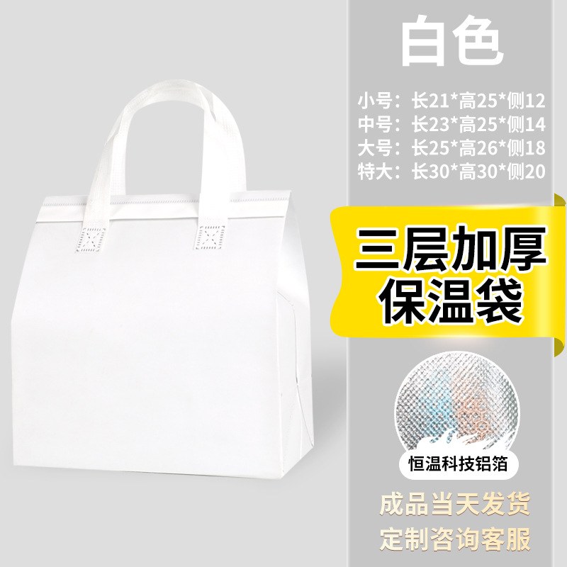 White - Large size: Height 26cm * Length 25cm * Side 18cm