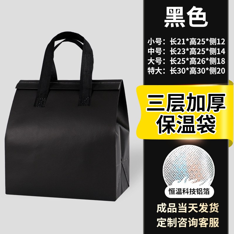 black - Extra Large (30cm high x 30cm long x 20cm wide)
