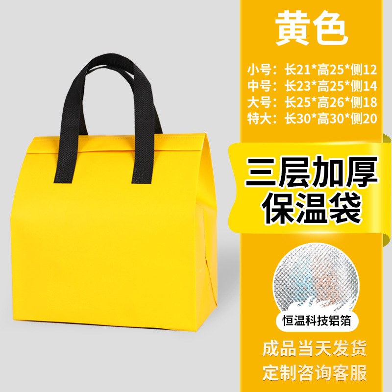 yellow - Medium size: Height 25cm * Length 23cm * Side 14cm