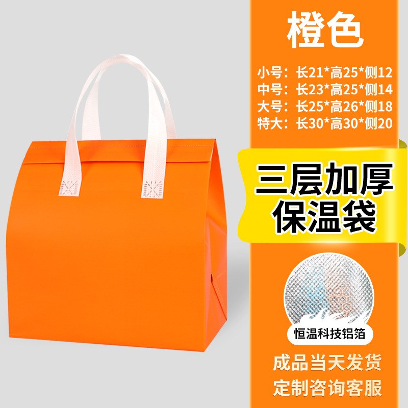 orange color - Large size: Height 26cm * Length 25cm * Side 18cm