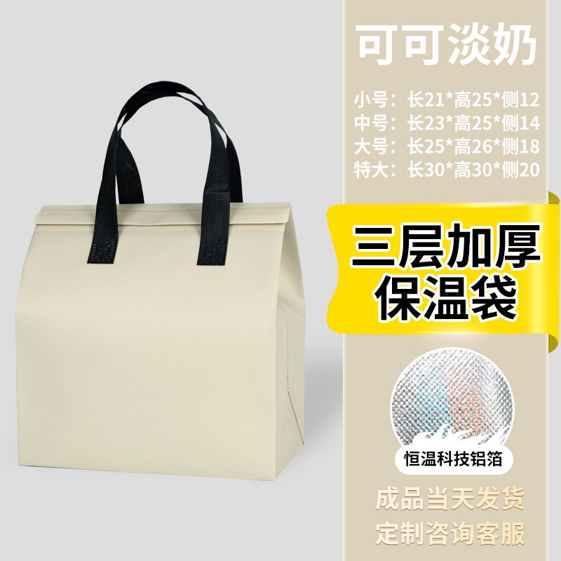 Cocoa Egg Milk Color - Large size: Height 26cm * Length 25cm * Side 18cm
