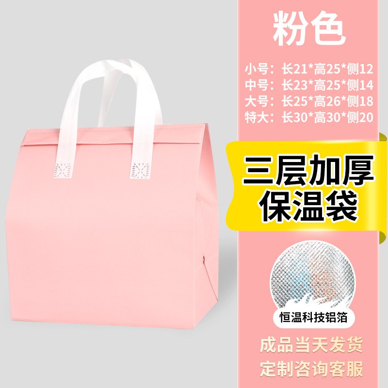 pink - Extra Large (30cm high x 30cm long x 20cm wide)