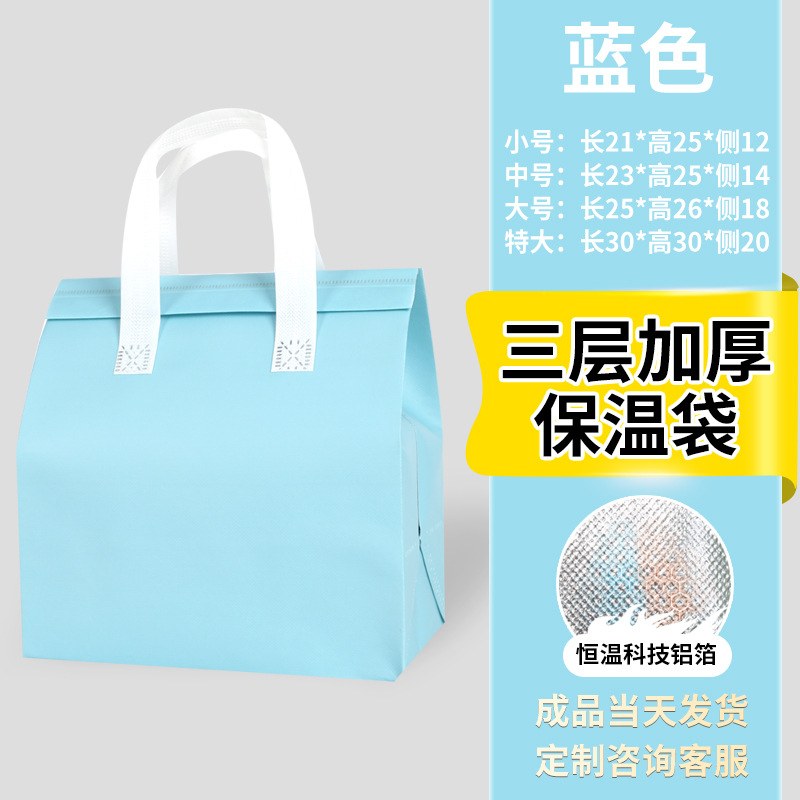 blue - Extra Large (30cm high x 30cm long x 20cm wide)
