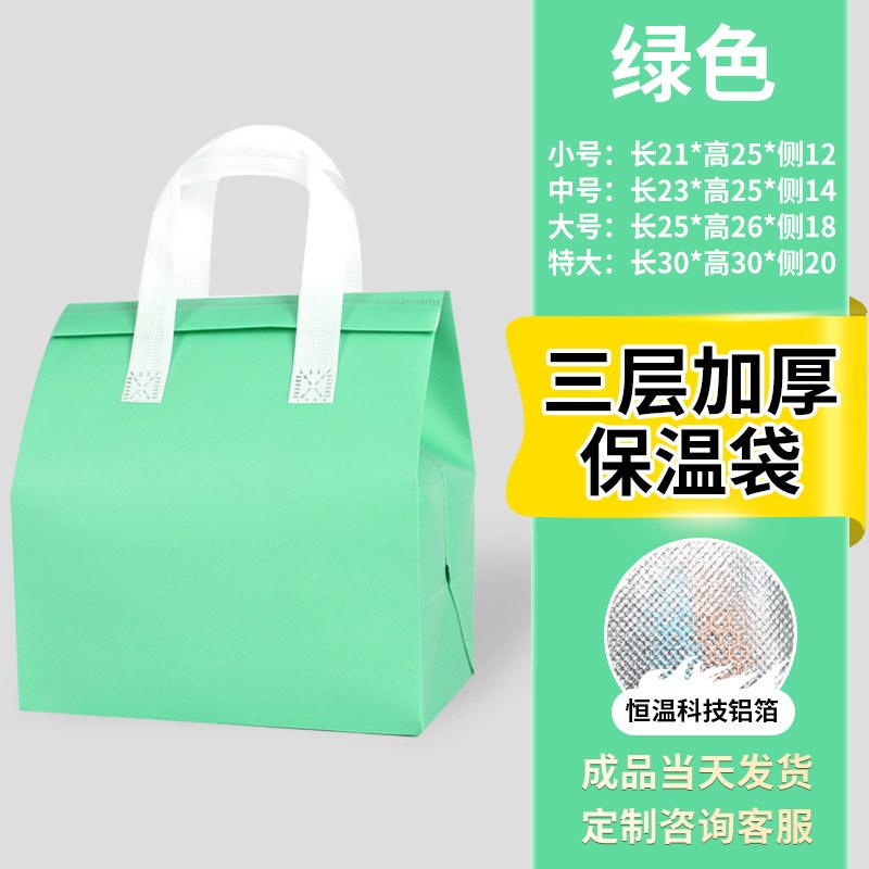 green - Small size: Height 25cm * Length 21cm * Side 12cm
