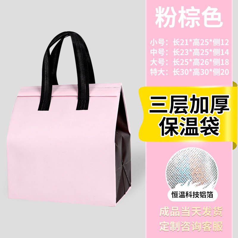 pinkish brown - Small size: Height 25cm * Length 21cm * Side 12cm
