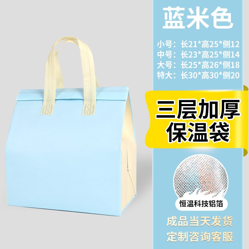 Blue Beige - Medium size: Height 25cm * Length 23cm * Side 14cm