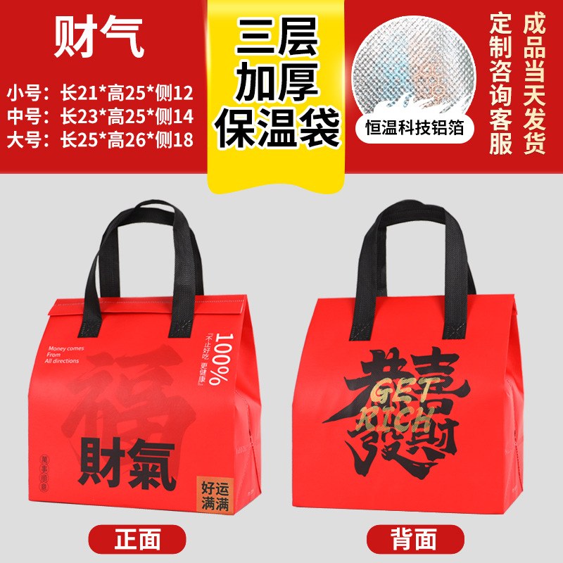 wealth - Large size: Height 26cm * Length 25cm * Side 18cm