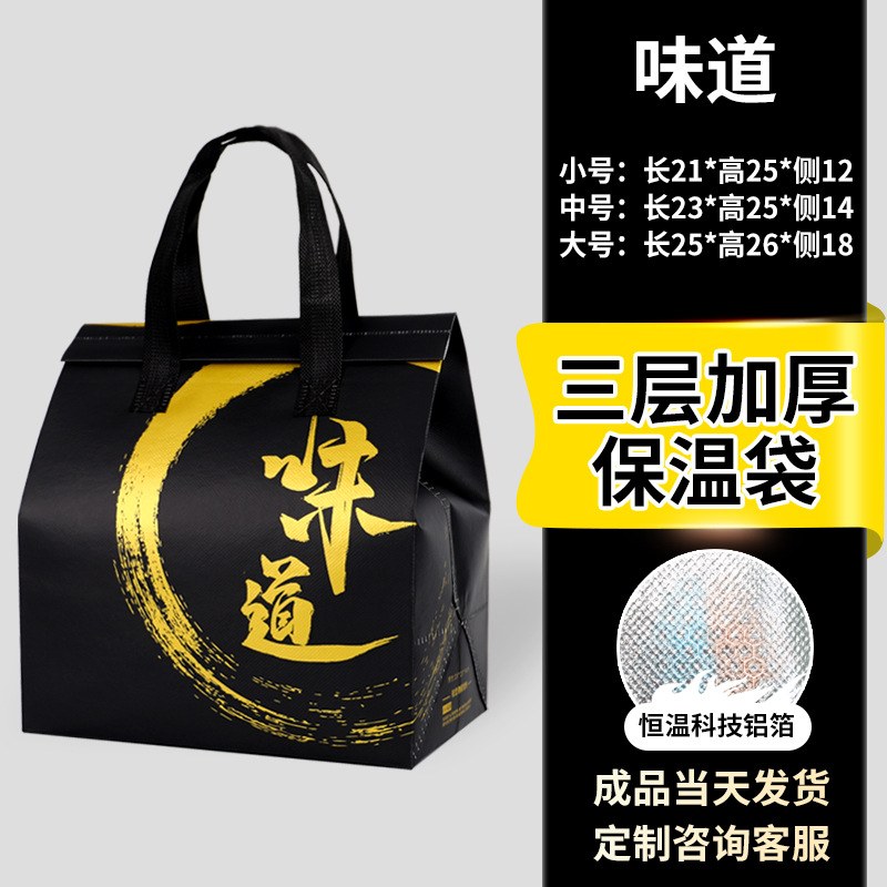 smell - Large size: Height 26cm * Length 25cm * Side 18cm