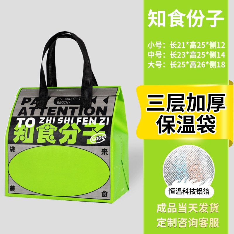 Foodies - Medium size: Height 25cm * Length 23cm * Side 14cm