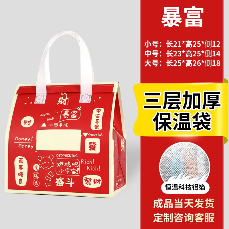 Get rich quick - Large size: Height 26cm * Length 25cm * Side 18cm