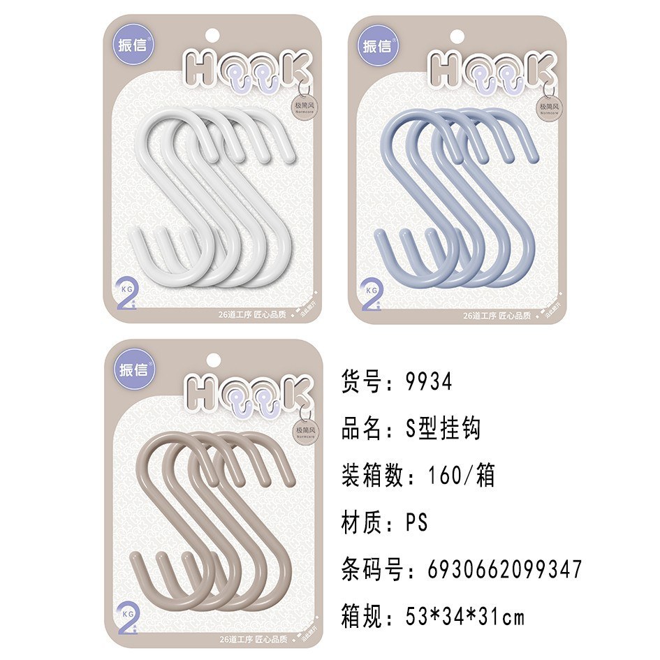 Vibrating s-shaped hook - Adhesive hook3