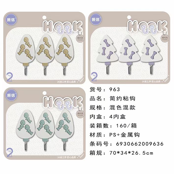 Simple adhesive hook - Adhesive hook3