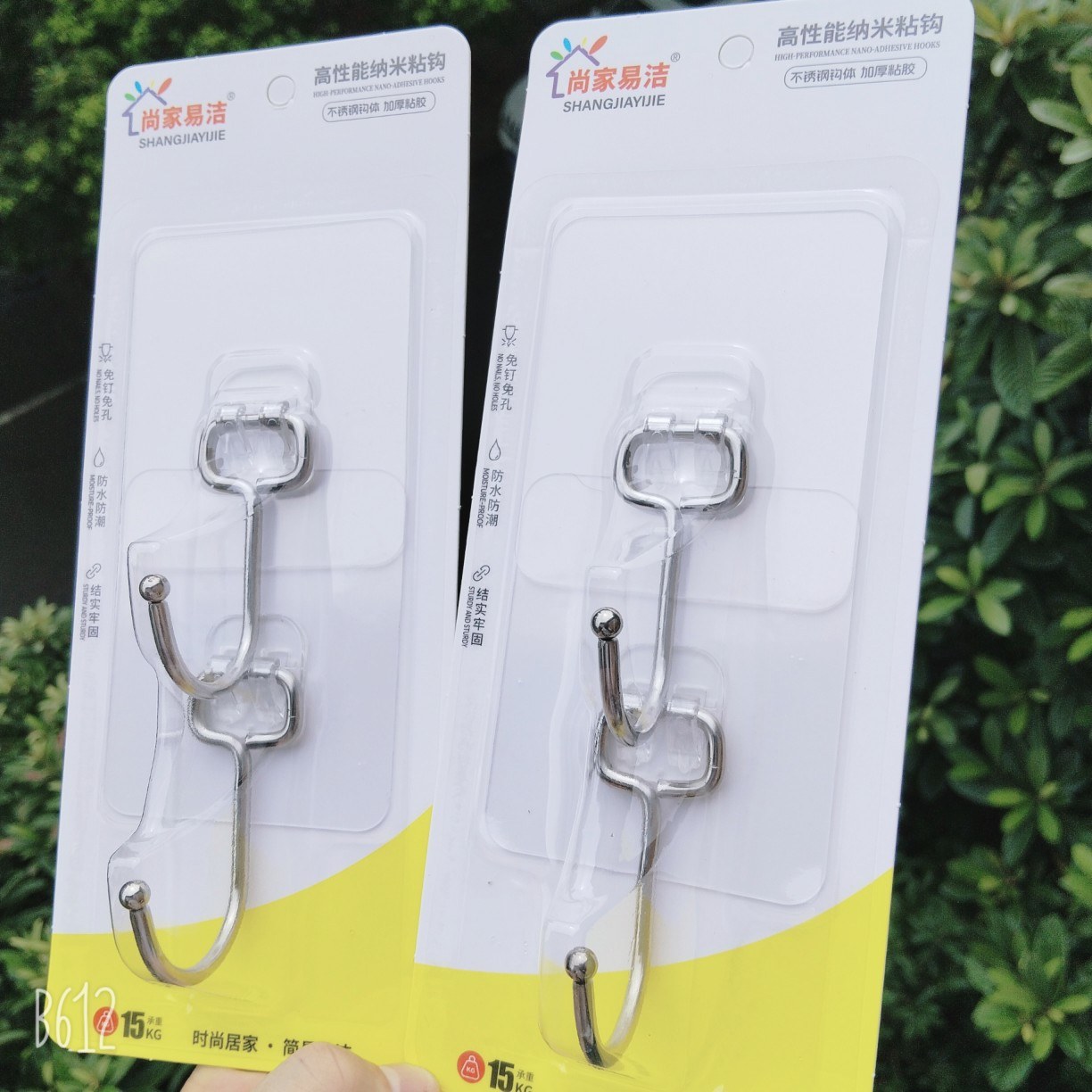 6602 stainless steel adhesive hooks, 2-pack; 170 units per carton - Adhesive hook3